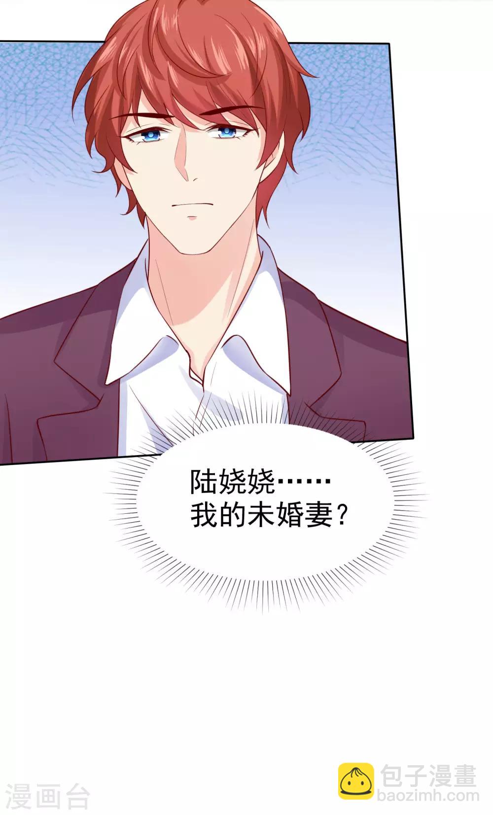 第95话 情敌狭路相逢-第119话