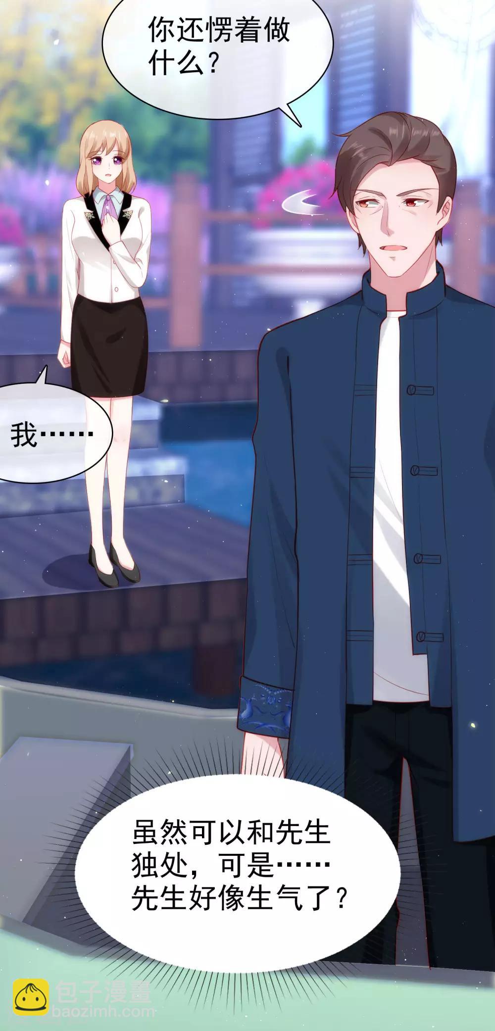 第102话 娆娆必须死！-第129话