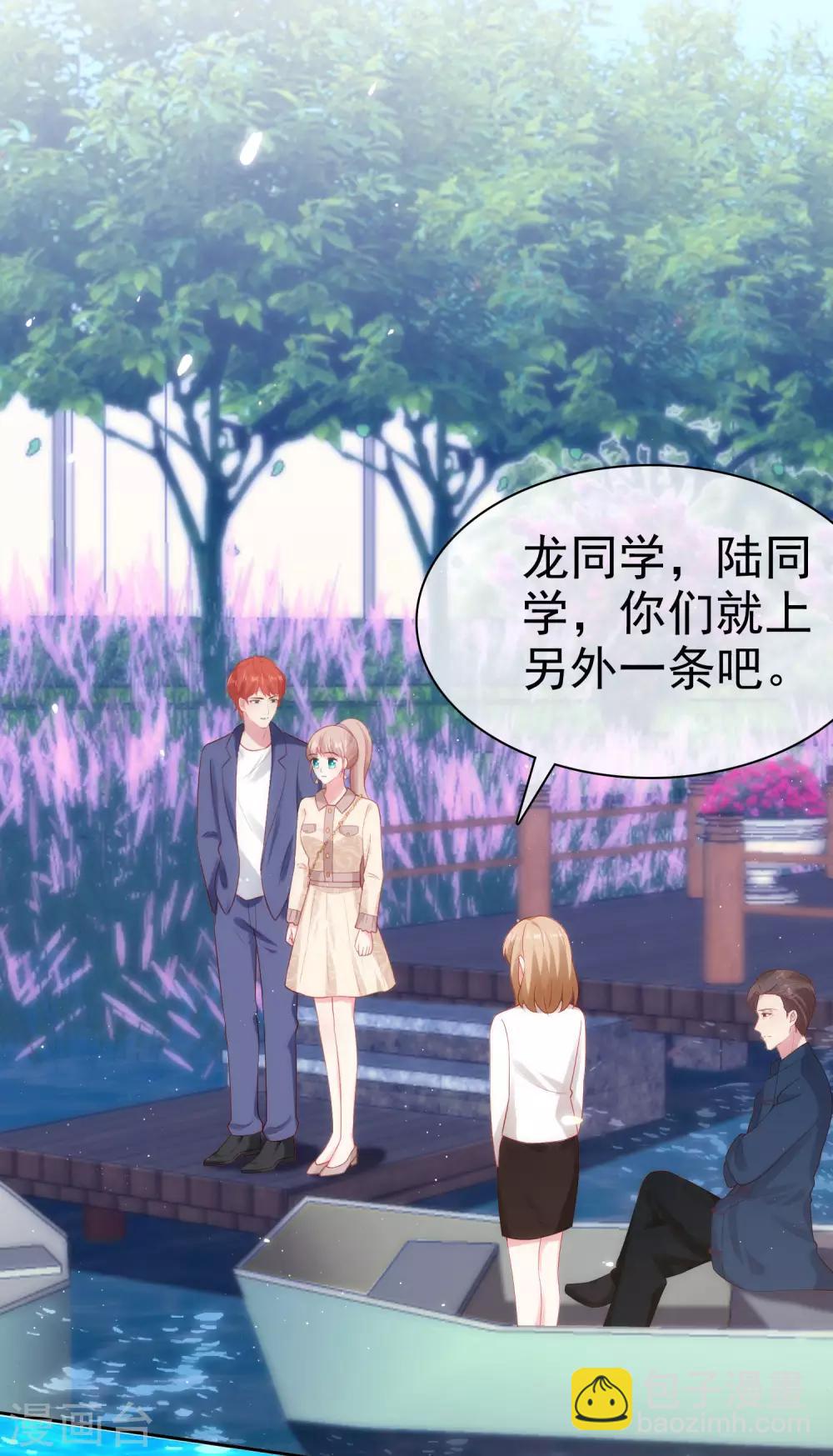 第102话 娆娆必须死！-第129话