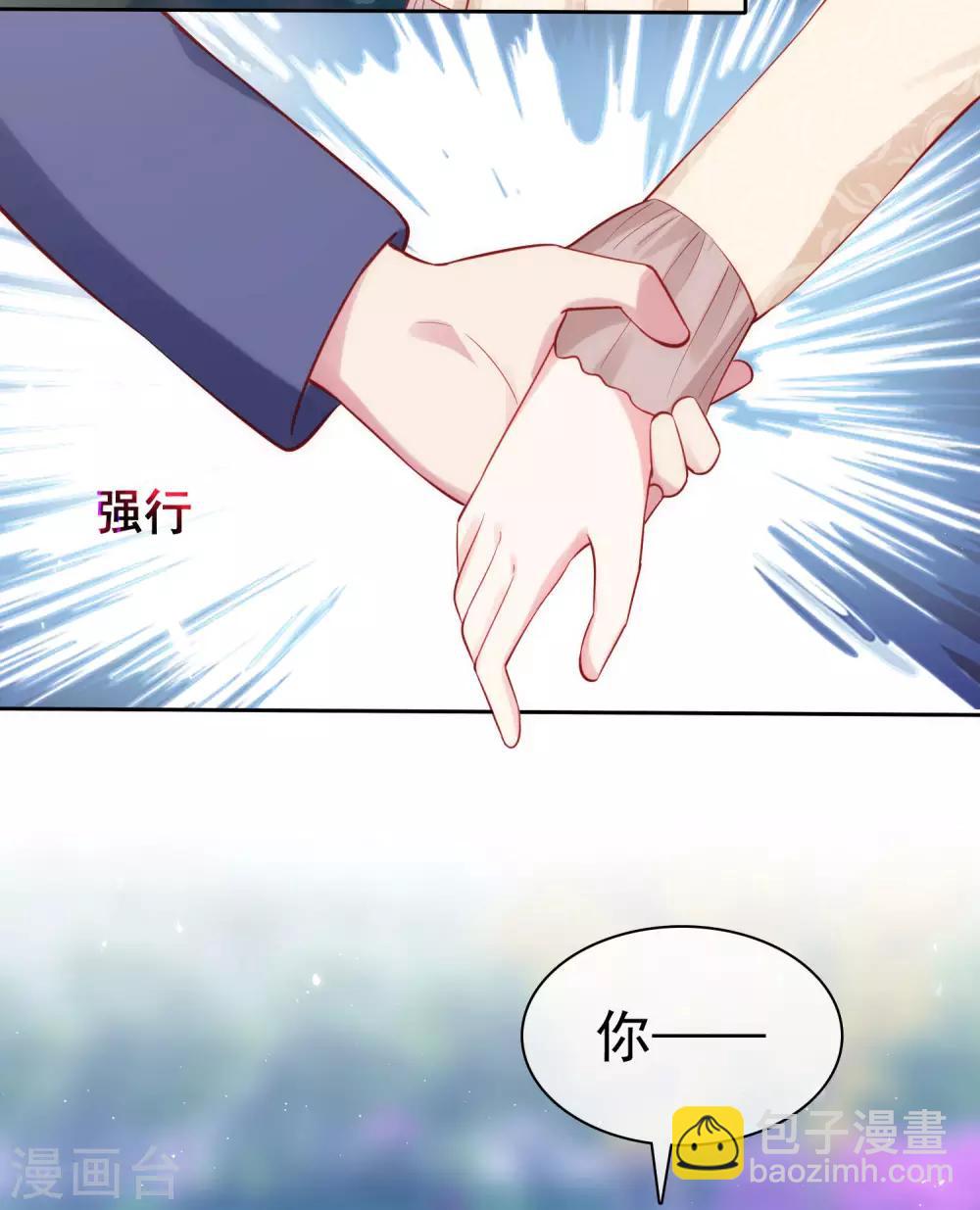 第102话 娆娆必须死！-第129话
