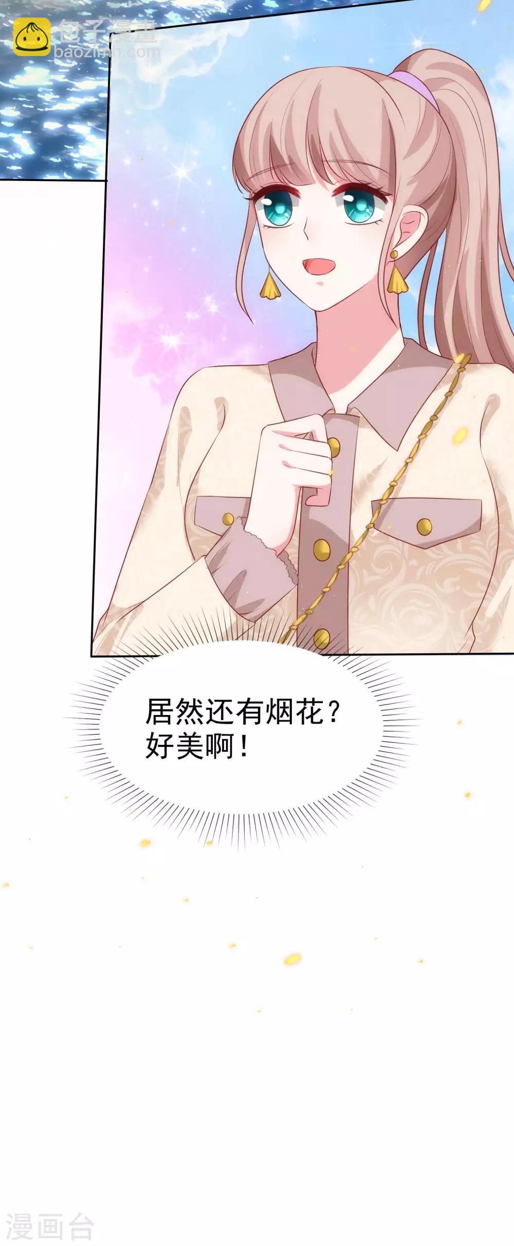 第102话 娆娆必须死！-第129话