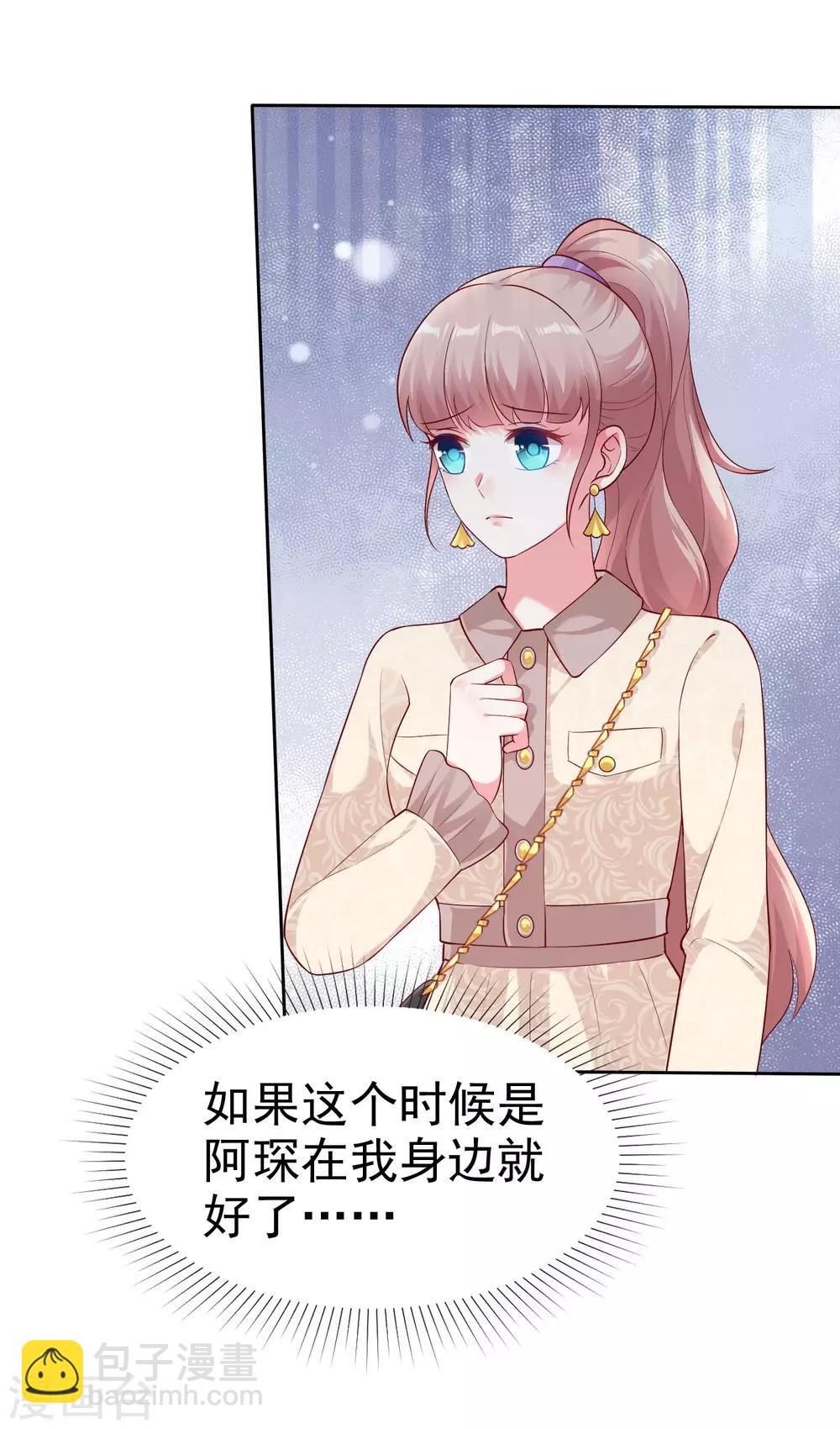 第102话 娆娆必须死！-第129话