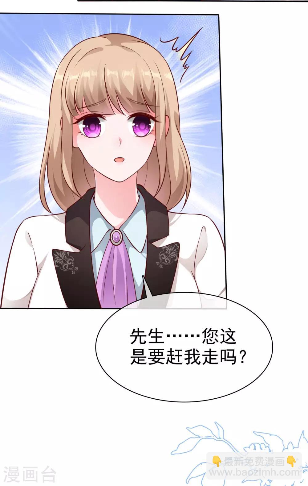 第102话 娆娆必须死！-第129话