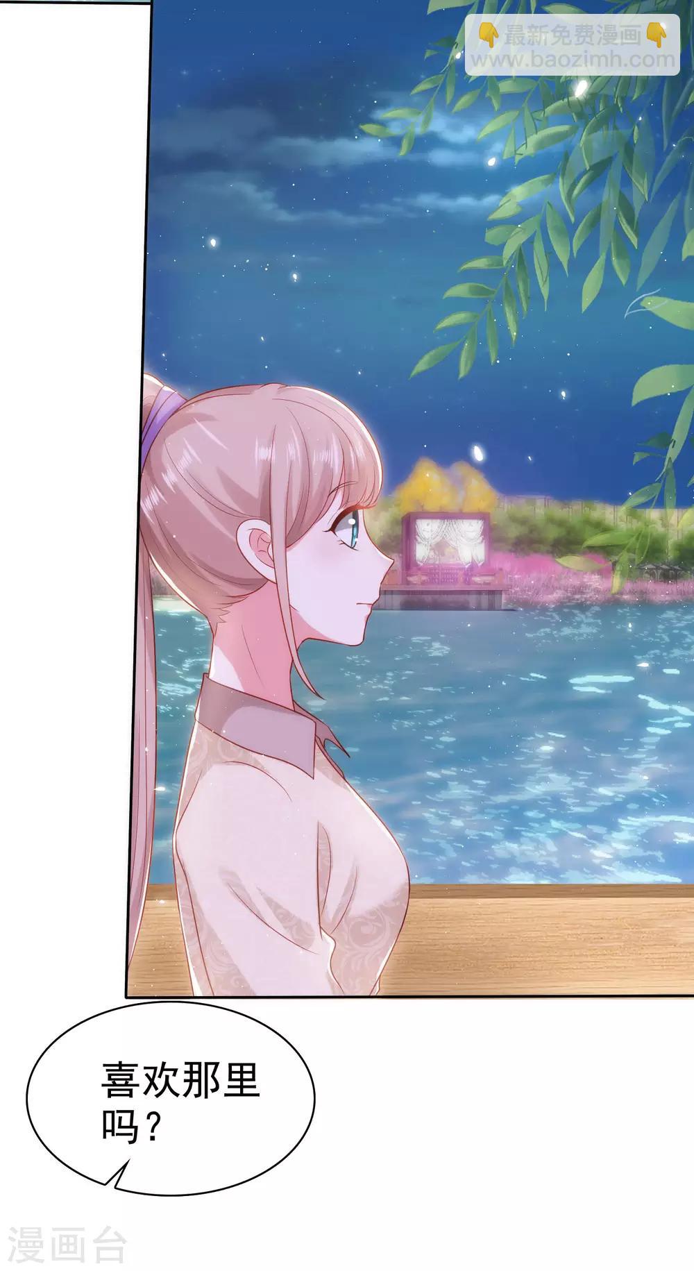 第102话 娆娆必须死！-第129话