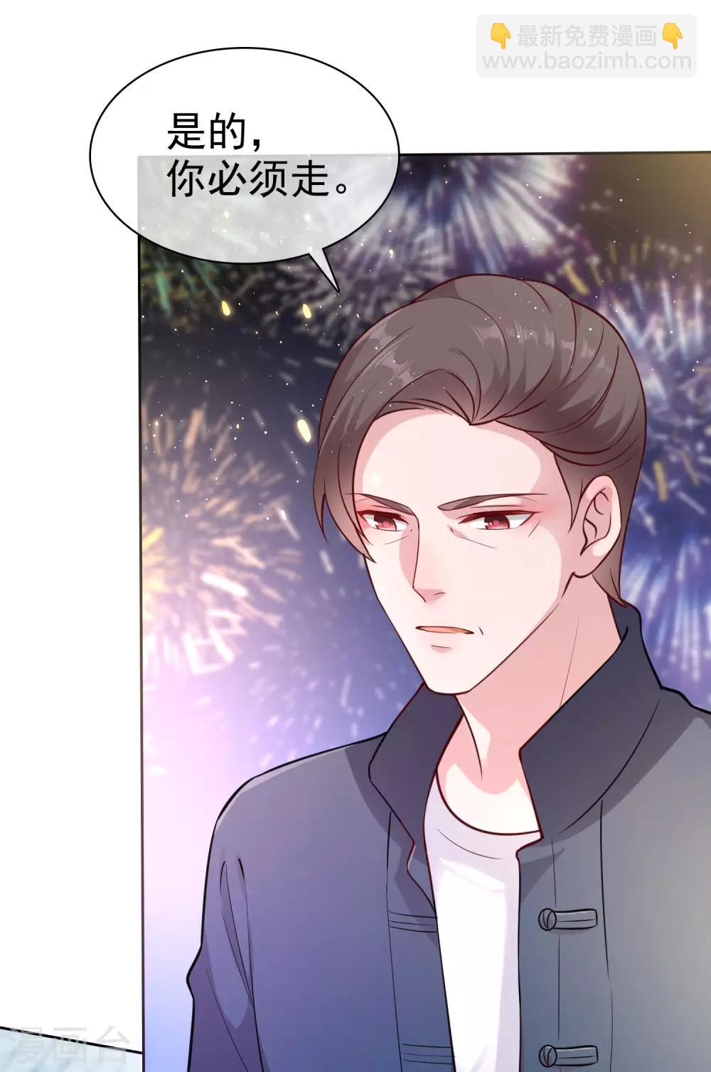 第102话 娆娆必须死！-第129话