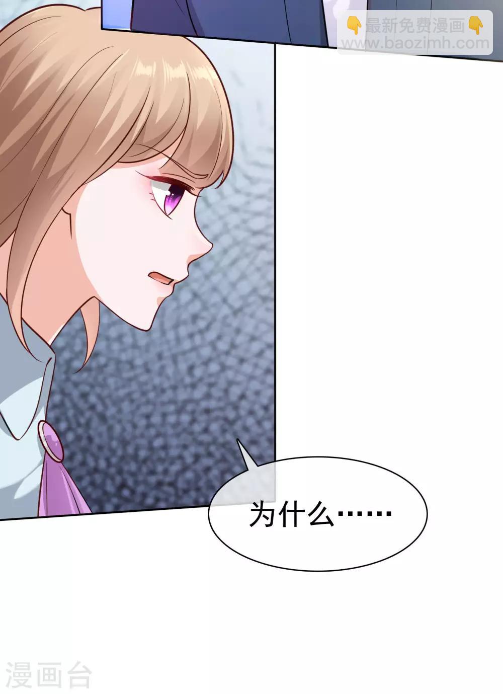 第102话 娆娆必须死！-第129话