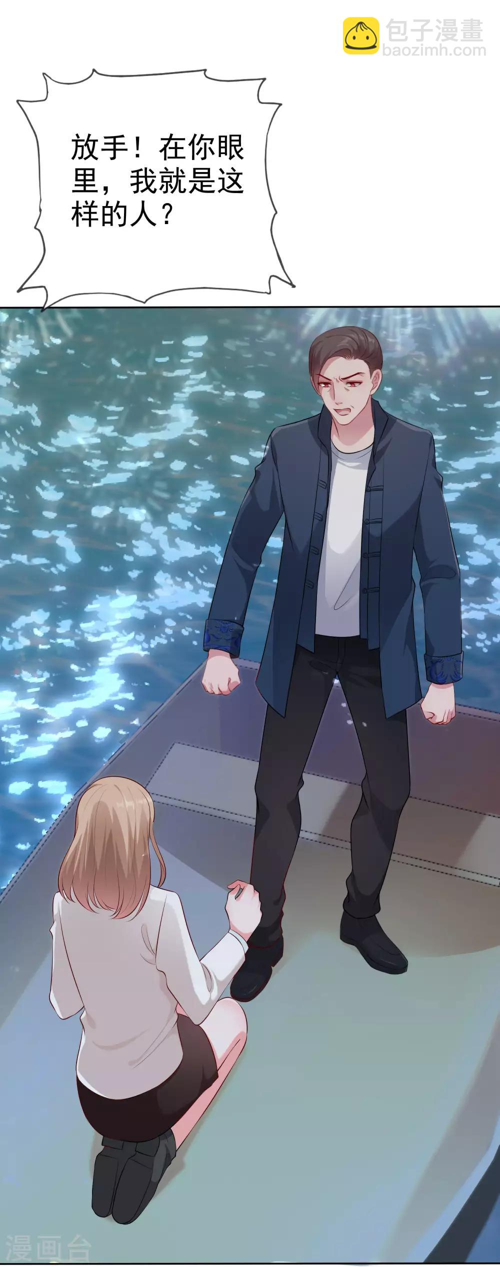 第102话 娆娆必须死！-第129话