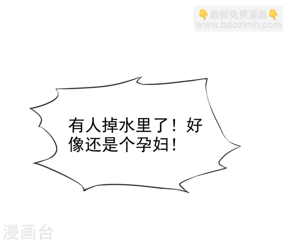 第102话 娆娆必须死！-第129话