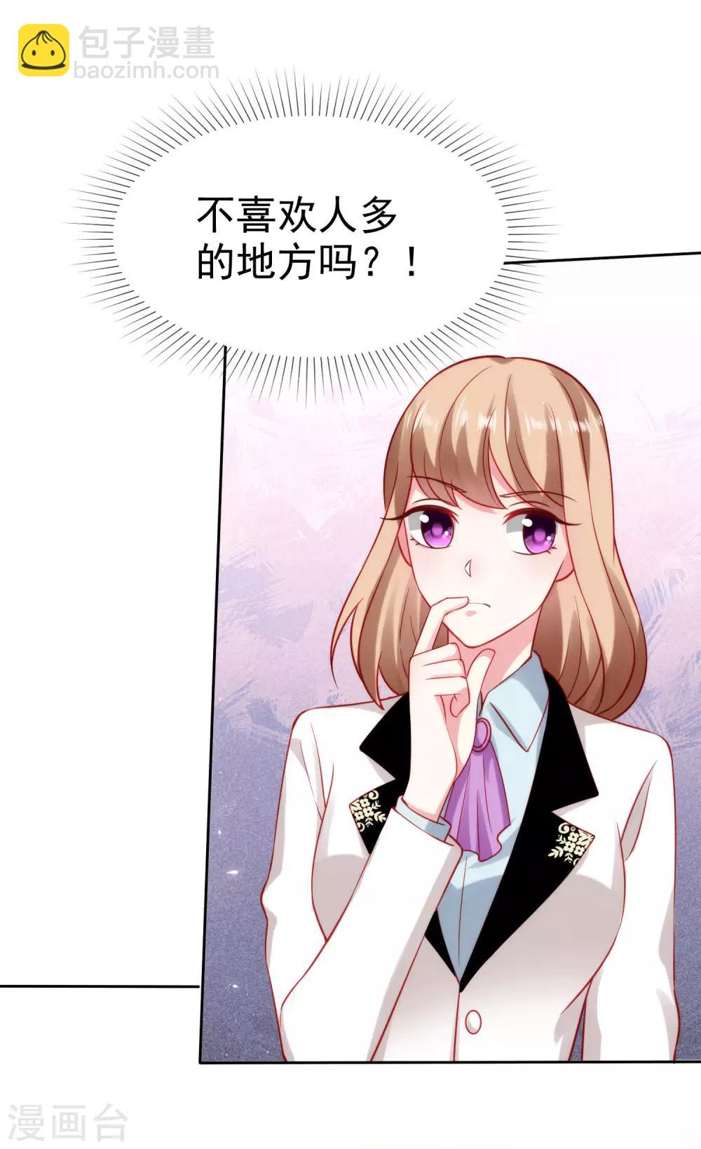 第102话 娆娆必须死！-第129话