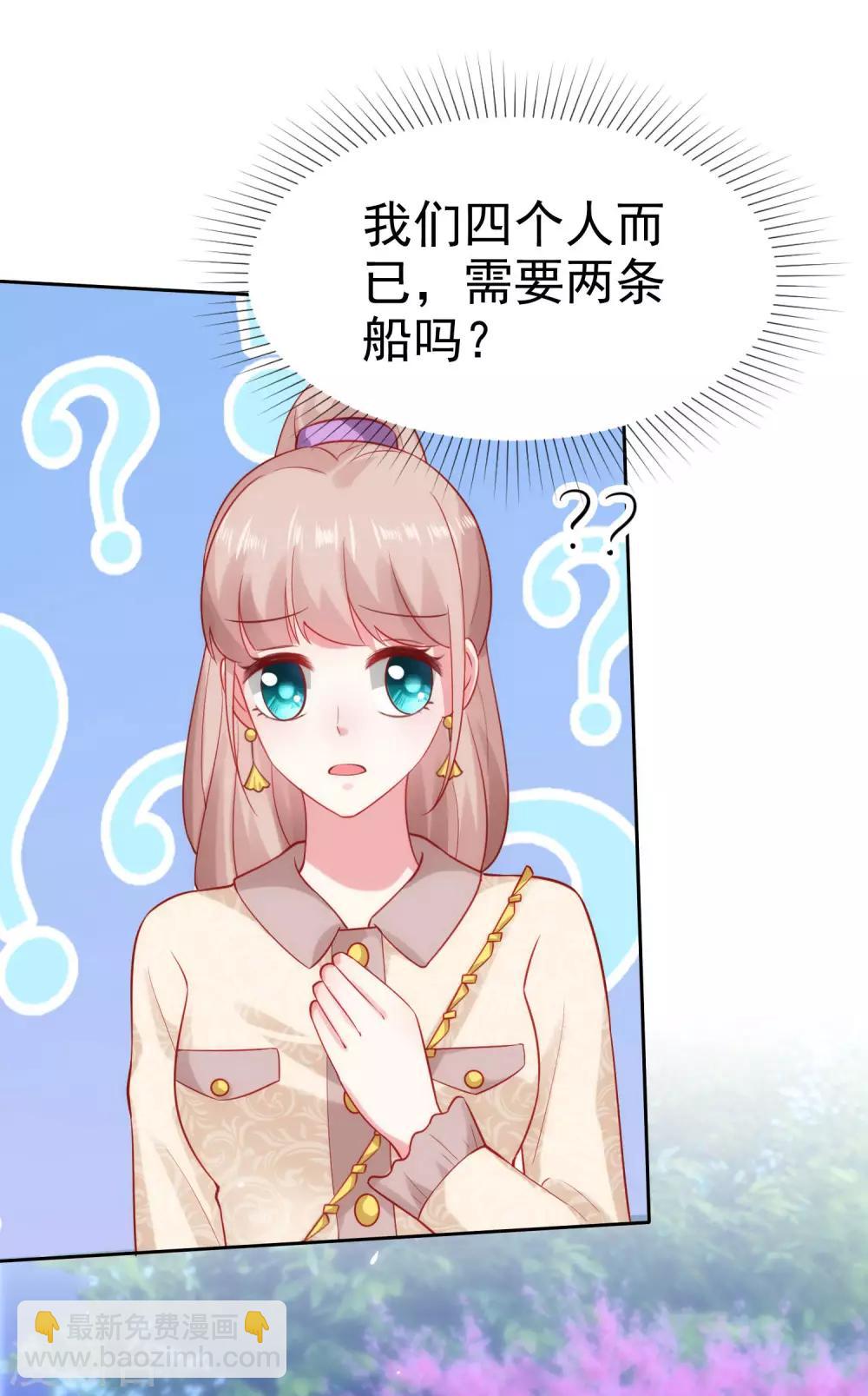 第102话 娆娆必须死！-第129话