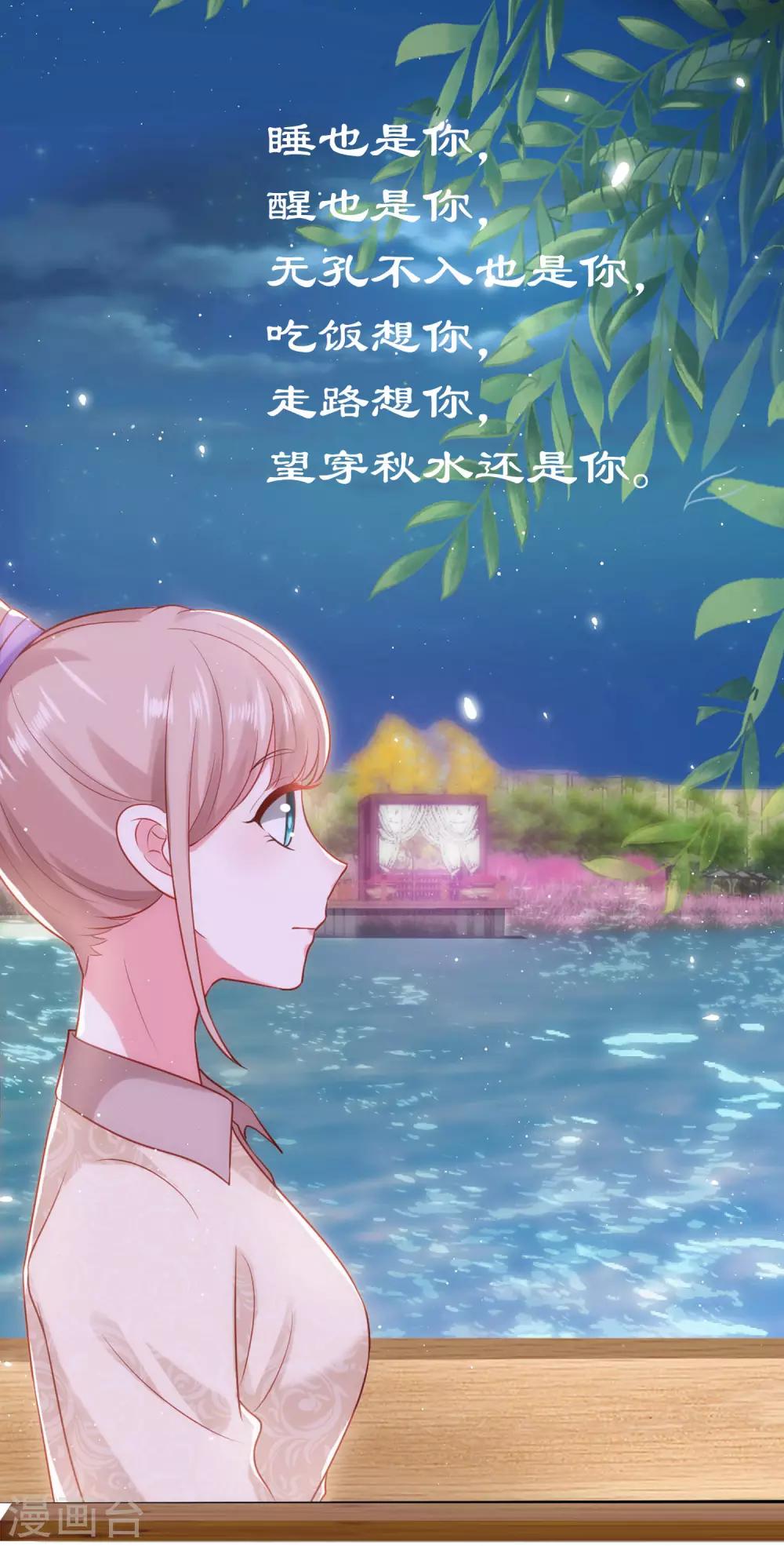 周末互动第八期 总裁私房话-第131话