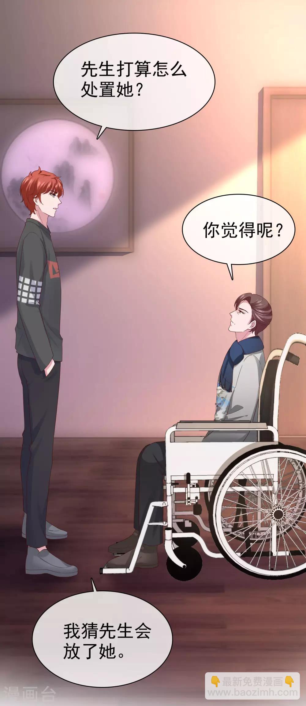 第104话 沙漠里的秦琛-第133话