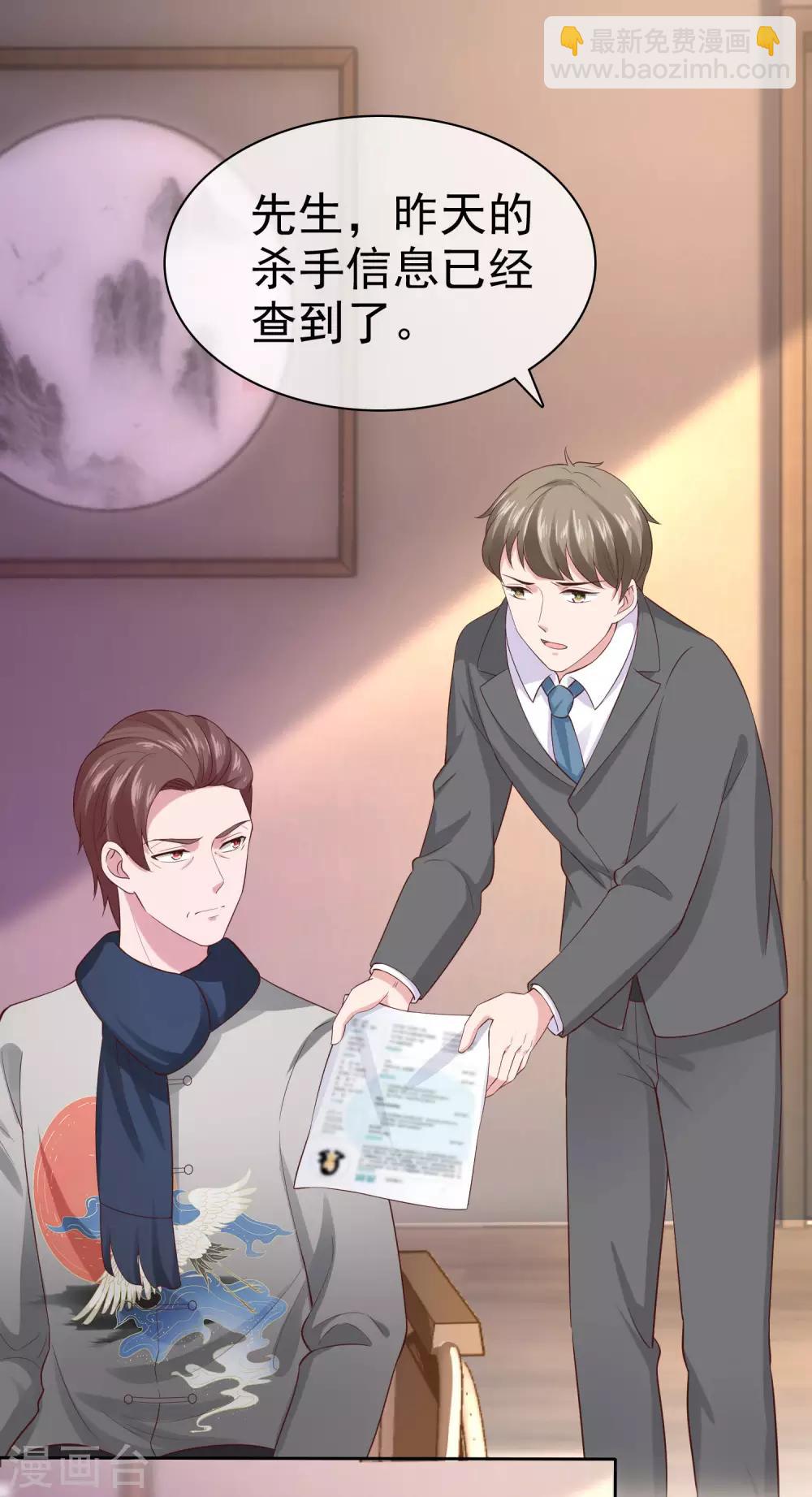 第104话 沙漠里的秦琛-第133话