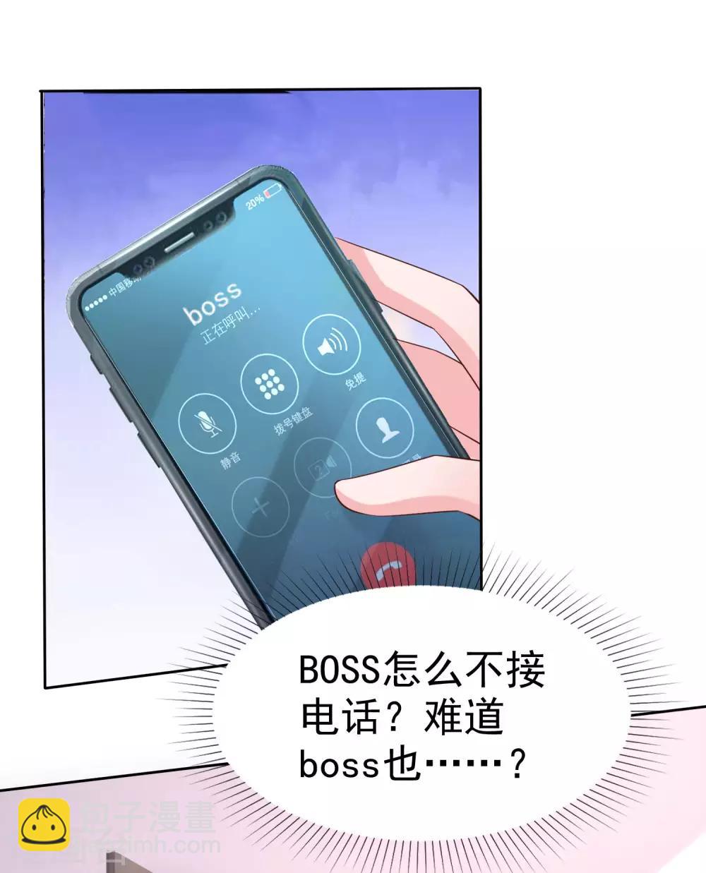 第104话 沙漠里的秦琛-第133话