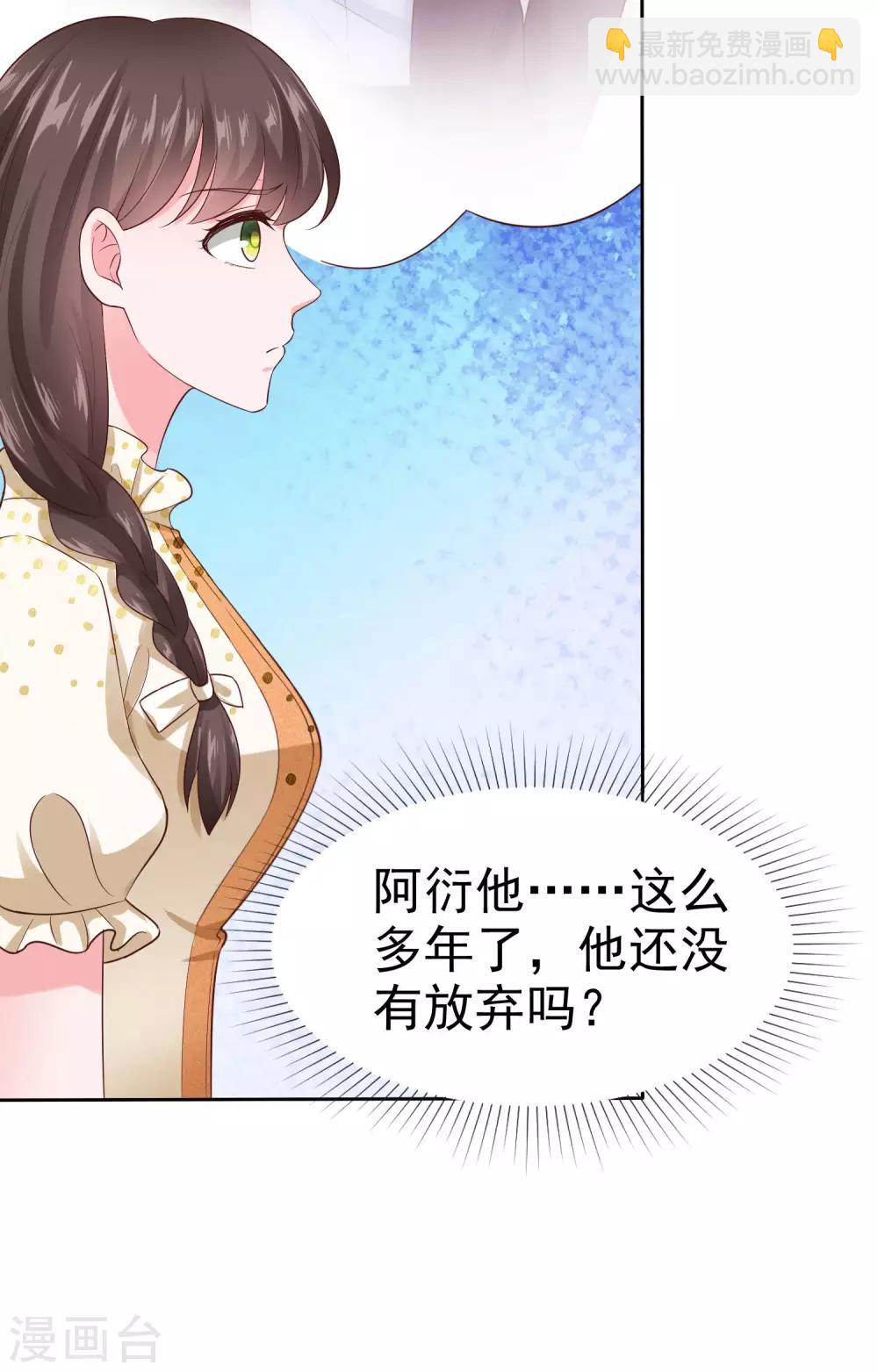 第104话 沙漠里的秦琛-第133话