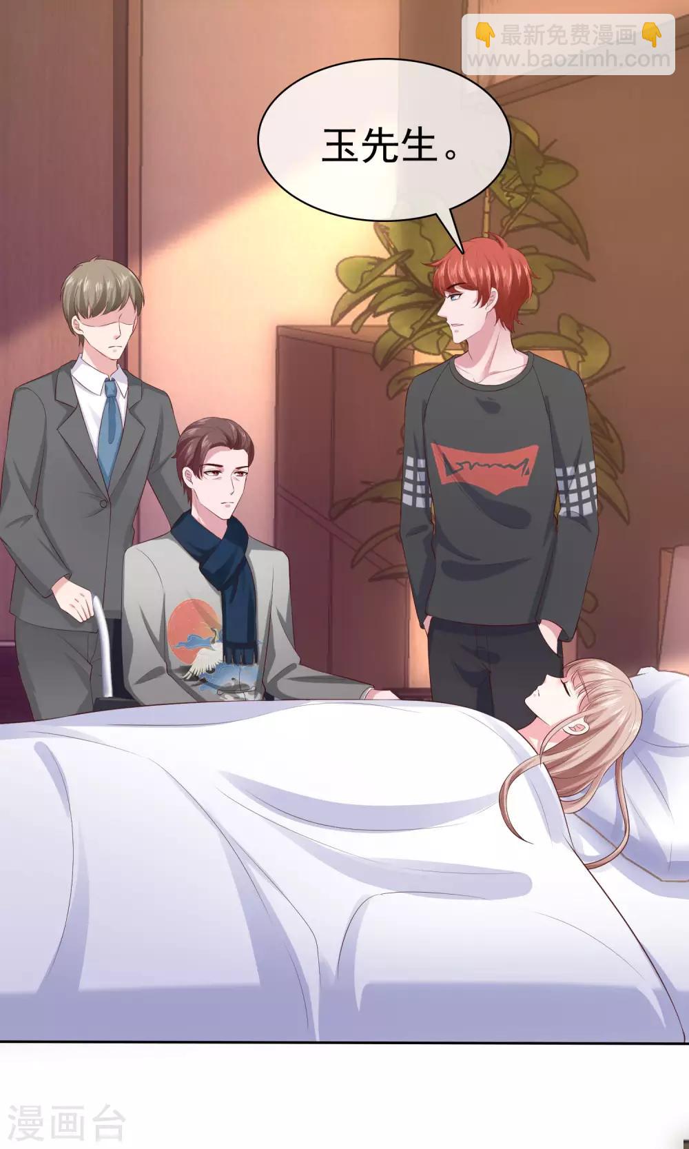 第104话 沙漠里的秦琛-第133话