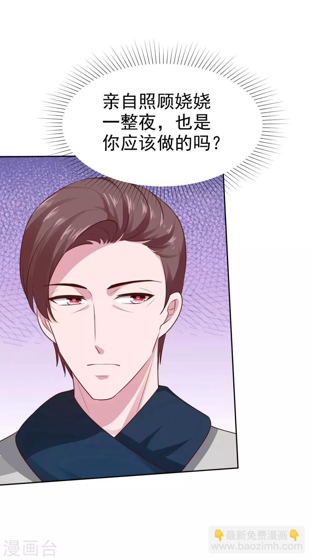 第104话 沙漠里的秦琛-第133话