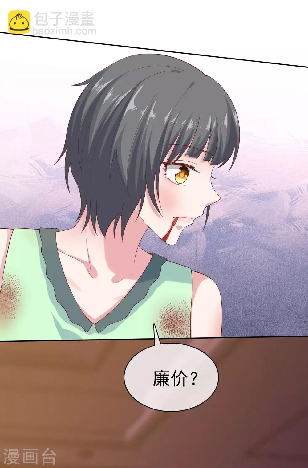 第106话 居然做这么肮脏的事！-第135话