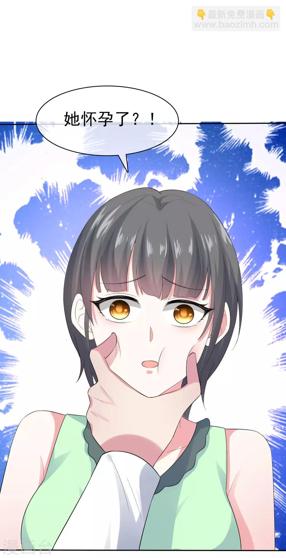 第106话 居然做这么肮脏的事！-第135话