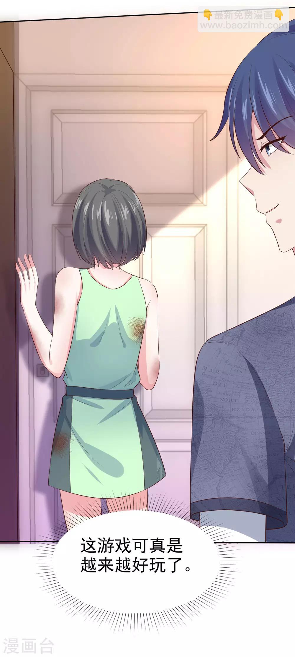第106话 居然做这么肮脏的事！-第135话