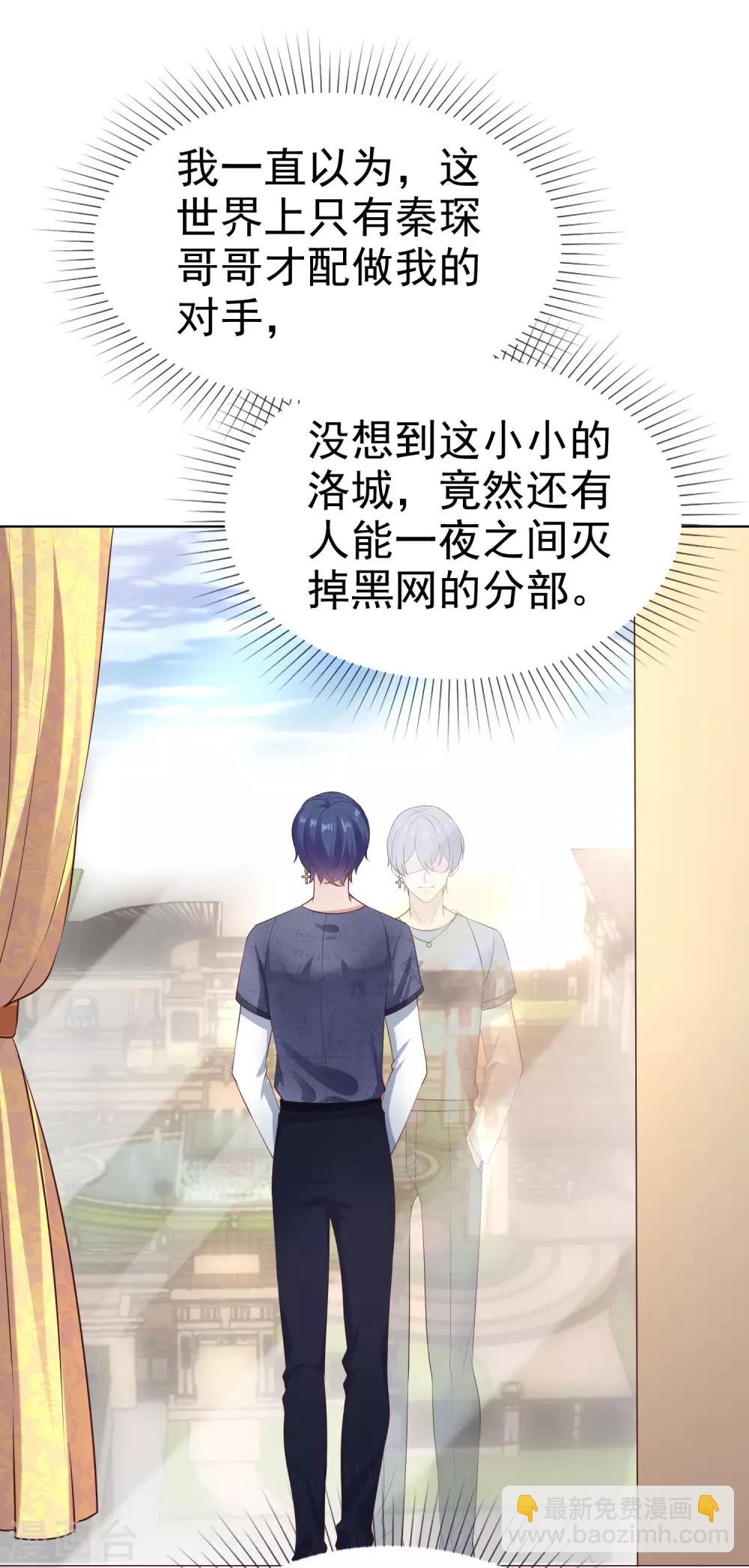 第106话 居然做这么肮脏的事！-第135话