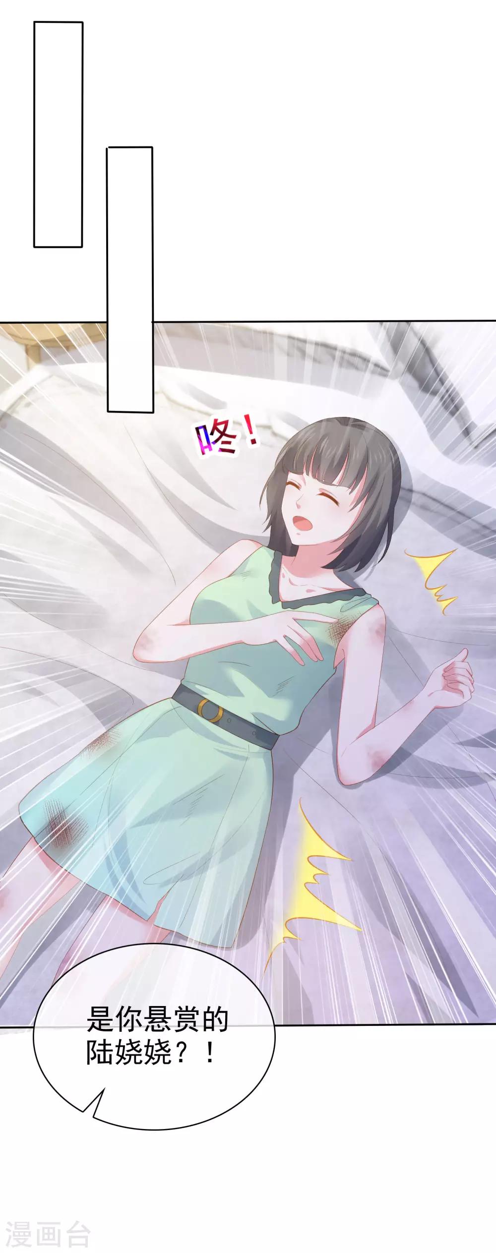 第106话 居然做这么肮脏的事！-第135话