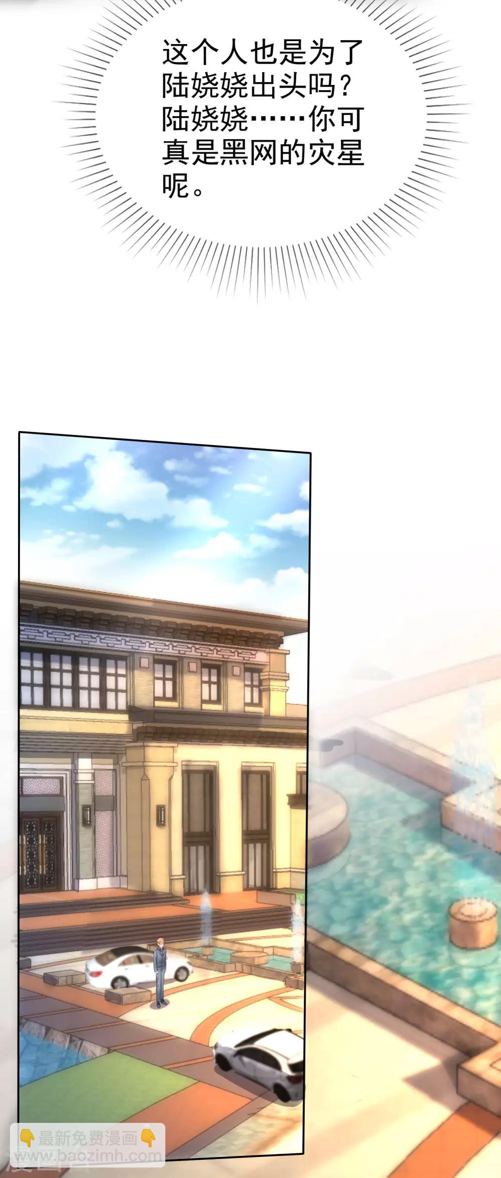 第106话 居然做这么肮脏的事！-第135话