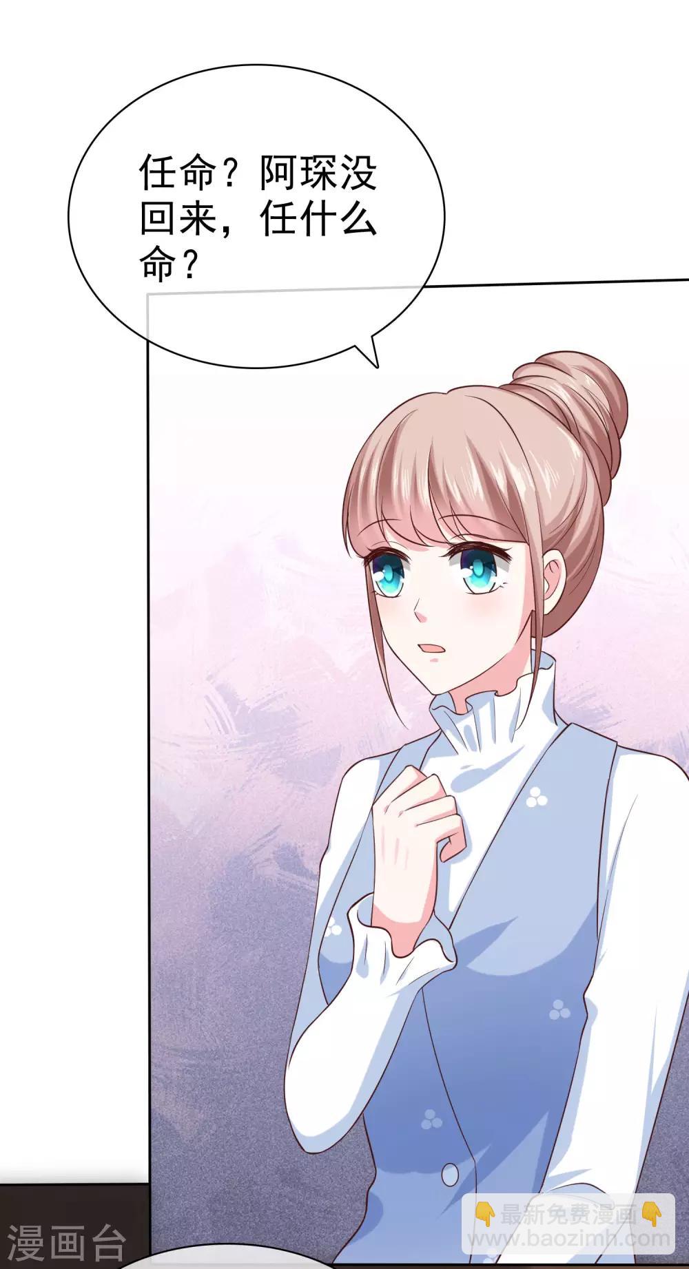 第106话 居然做这么肮脏的事！-第135话