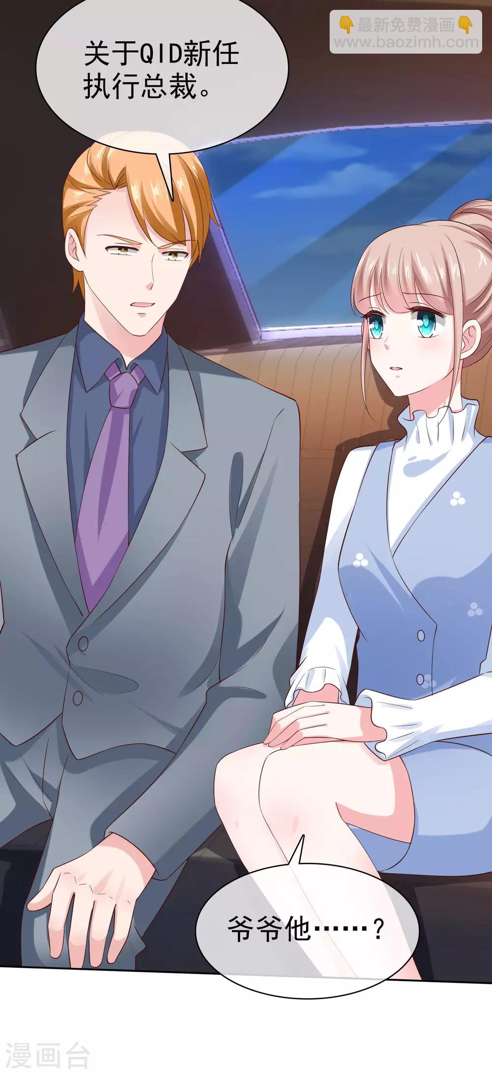 第106话 居然做这么肮脏的事！-第135话