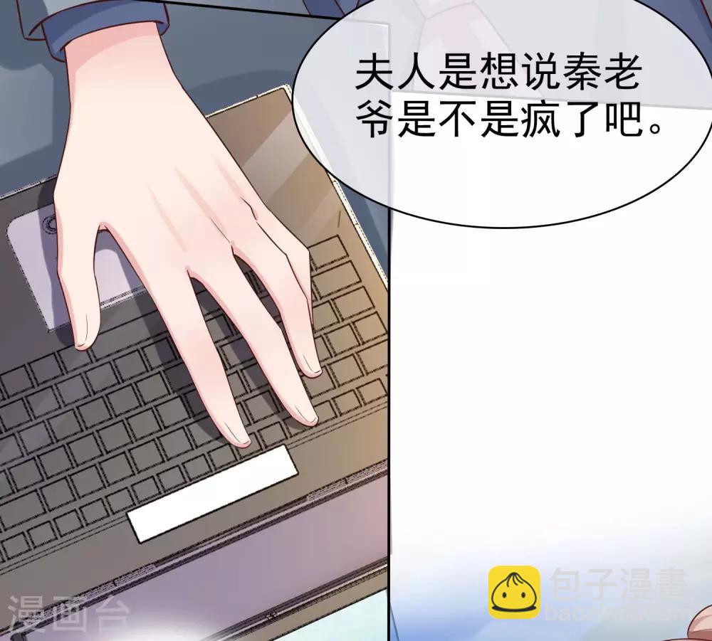 第106话 居然做这么肮脏的事！-第135话
