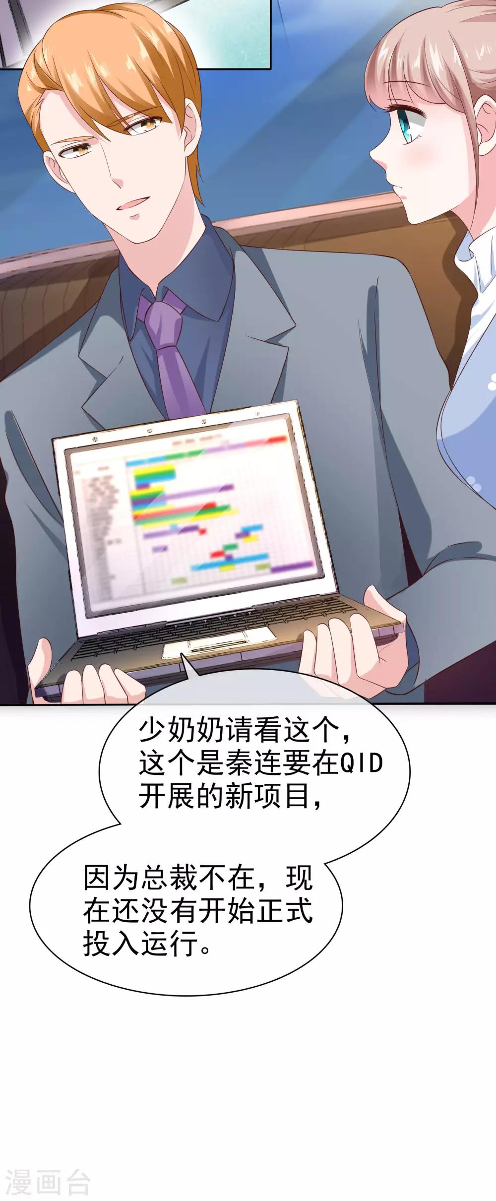 第106话 居然做这么肮脏的事！-第135话
