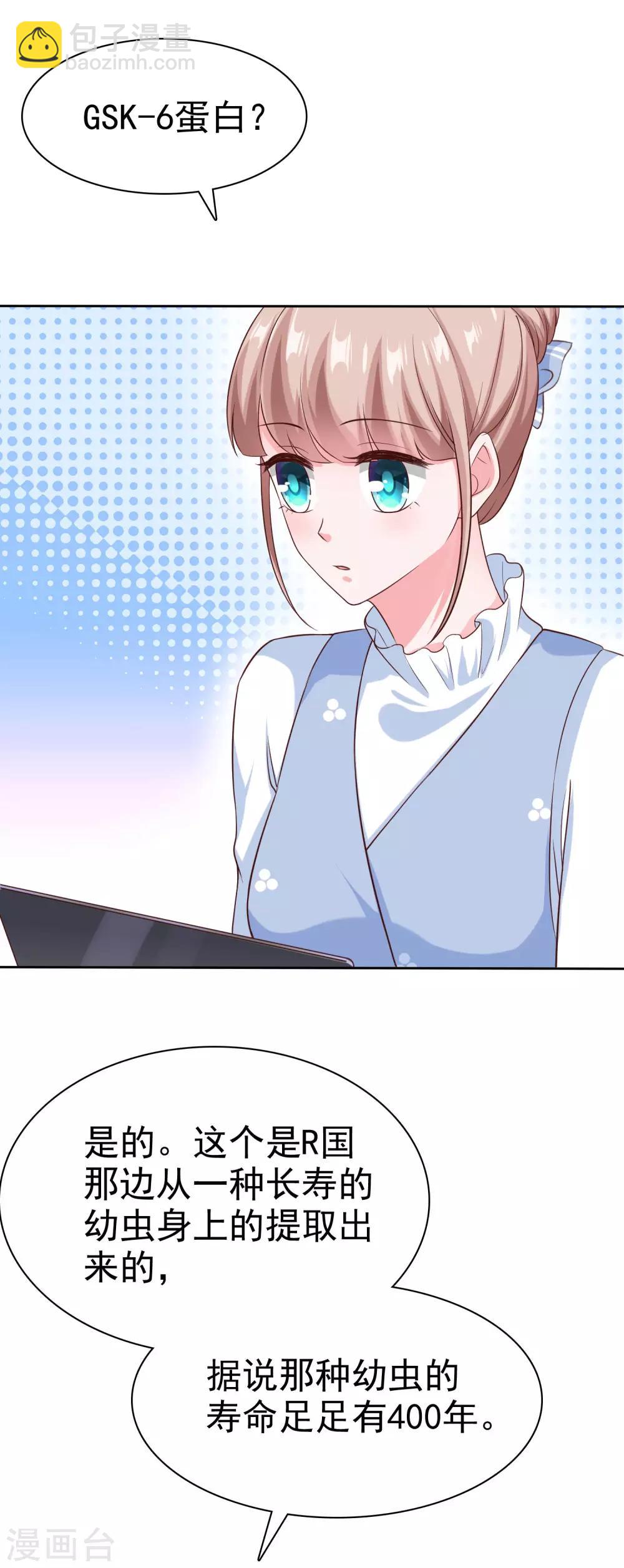 第106话 居然做这么肮脏的事！-第135话