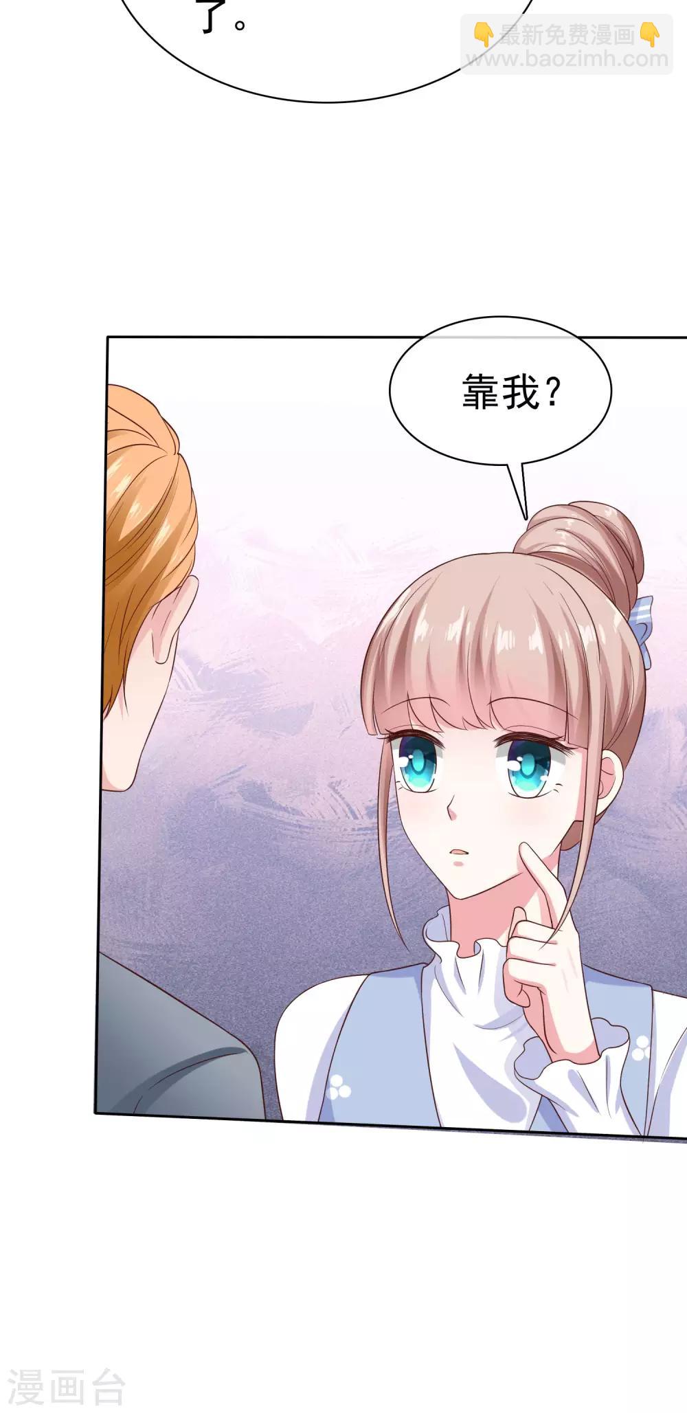 第106话 居然做这么肮脏的事！-第135话
