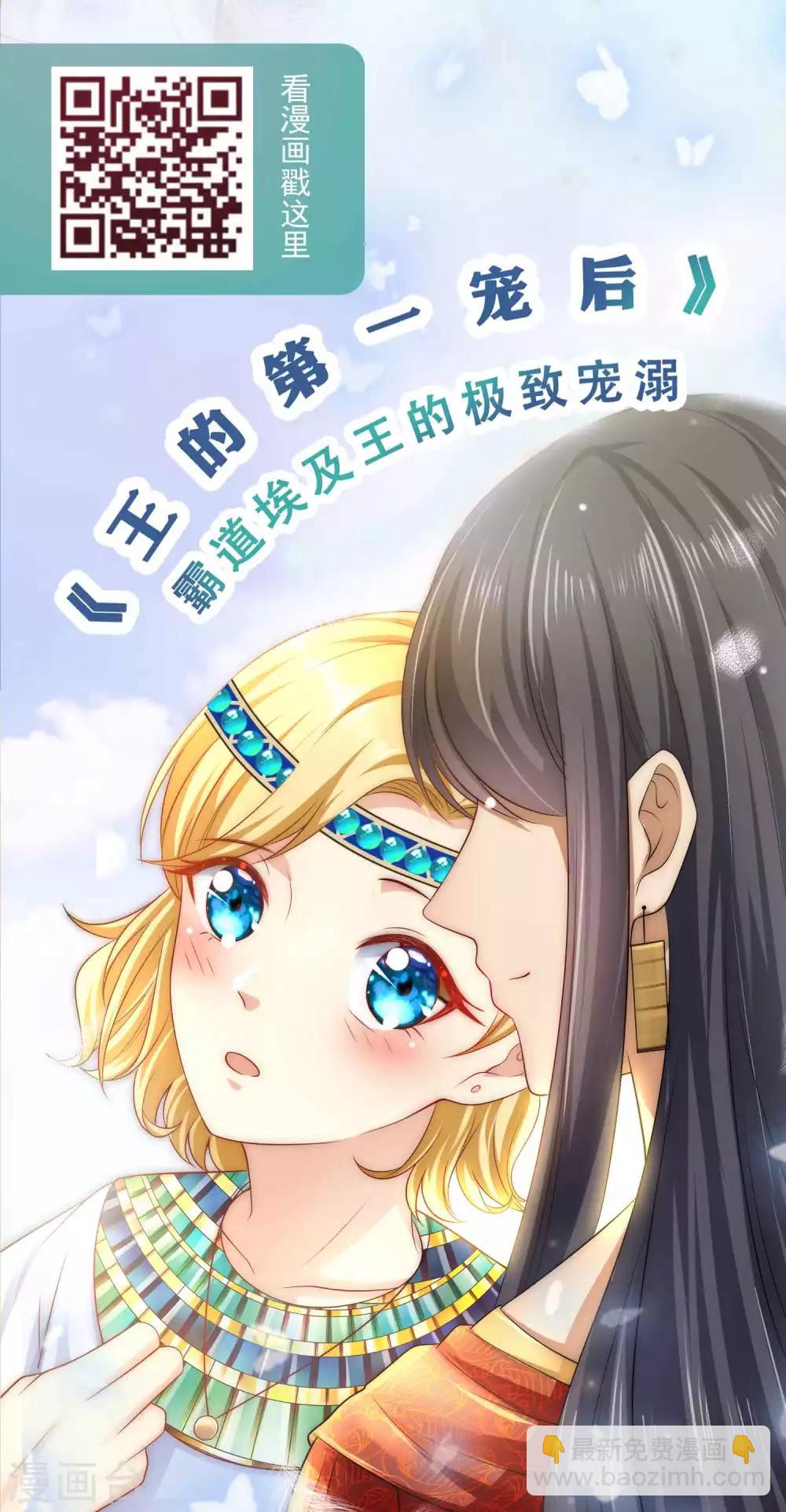 第106话 居然做这么肮脏的事！-第135话