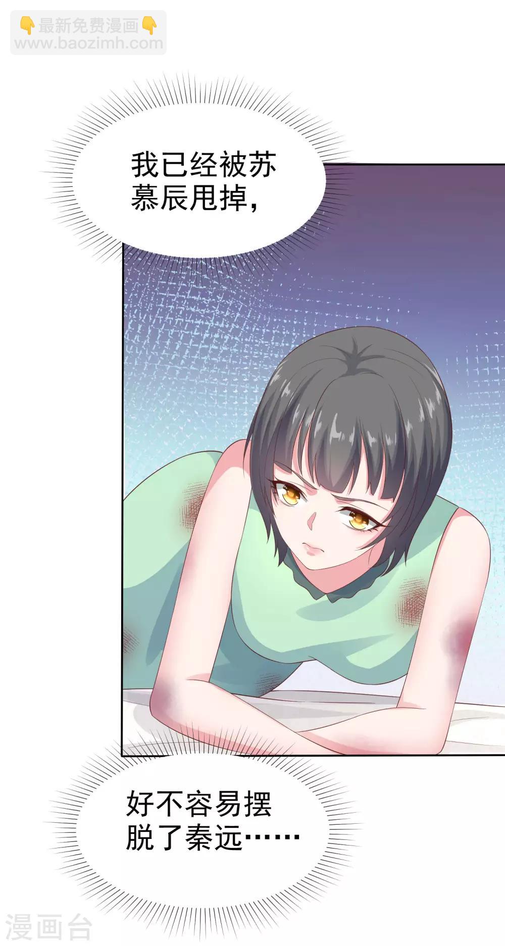 第106话 居然做这么肮脏的事！-第135话
