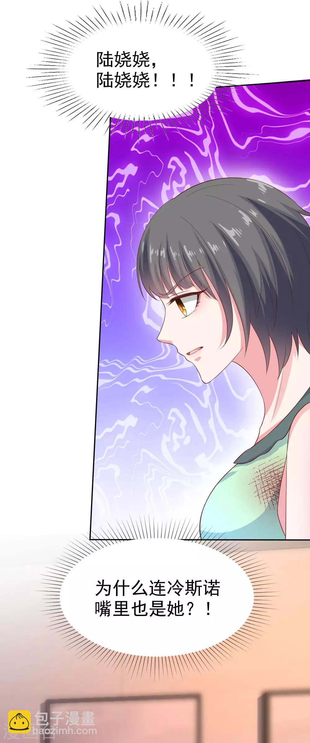 第106话 居然做这么肮脏的事！-第135话