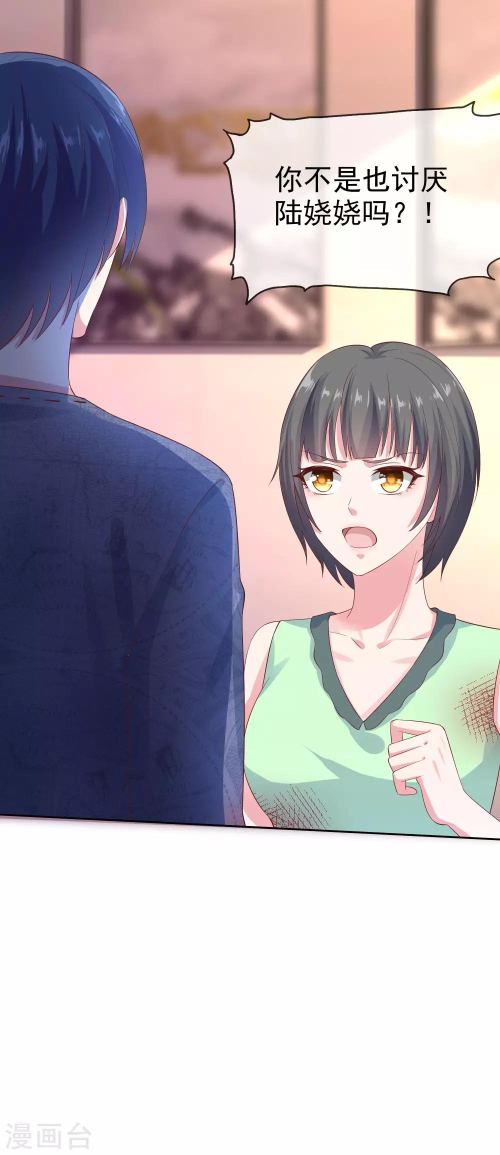 第106话 居然做这么肮脏的事！-第135话