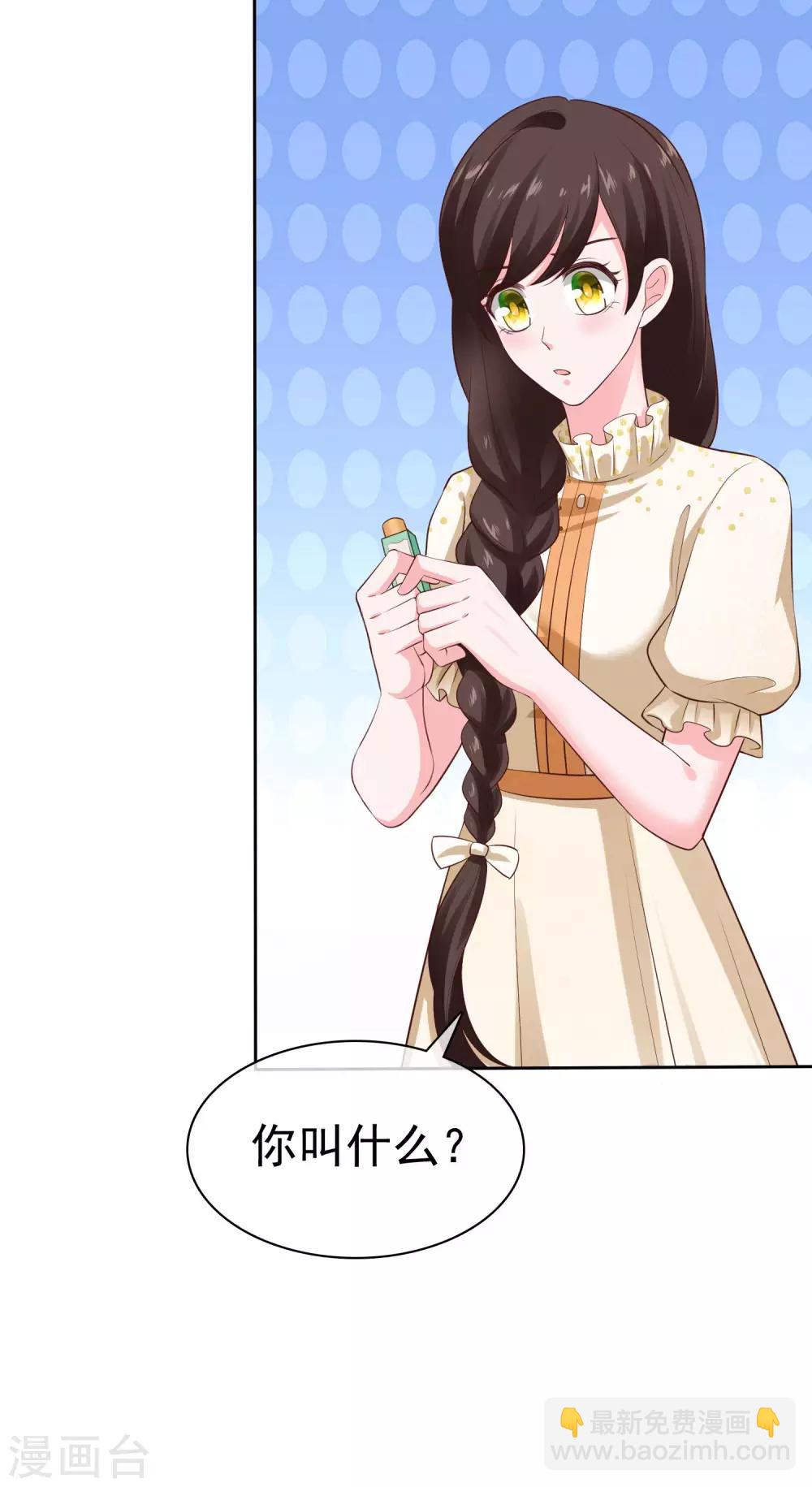 第109话 这个女人是我小姨？？？-第139话