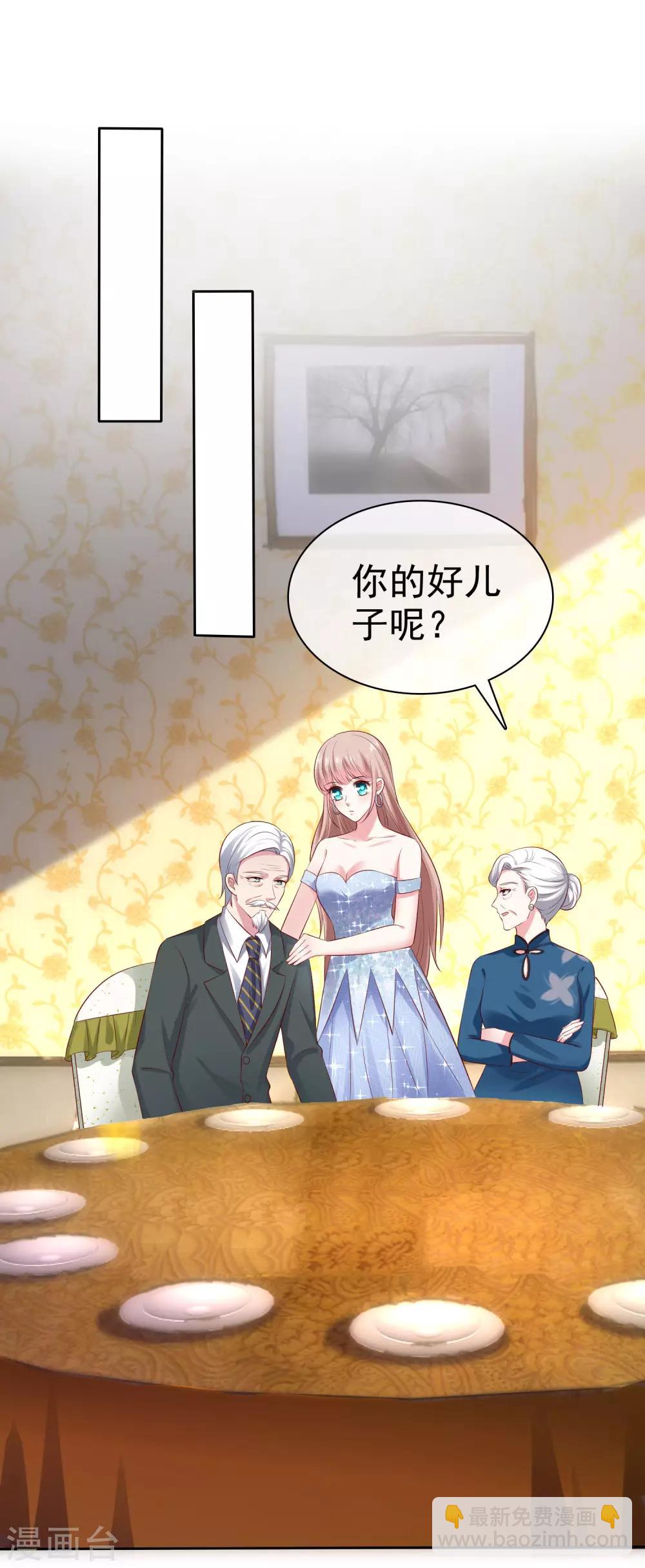 第109话 这个女人是我小姨？？？-第139话