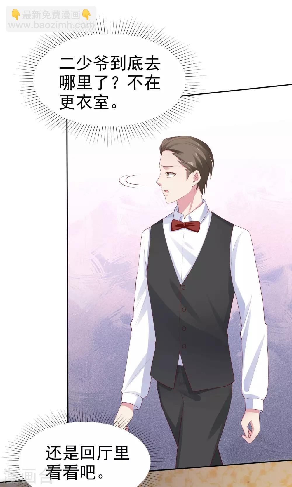 第109话 这个女人是我小姨？？？-第139话