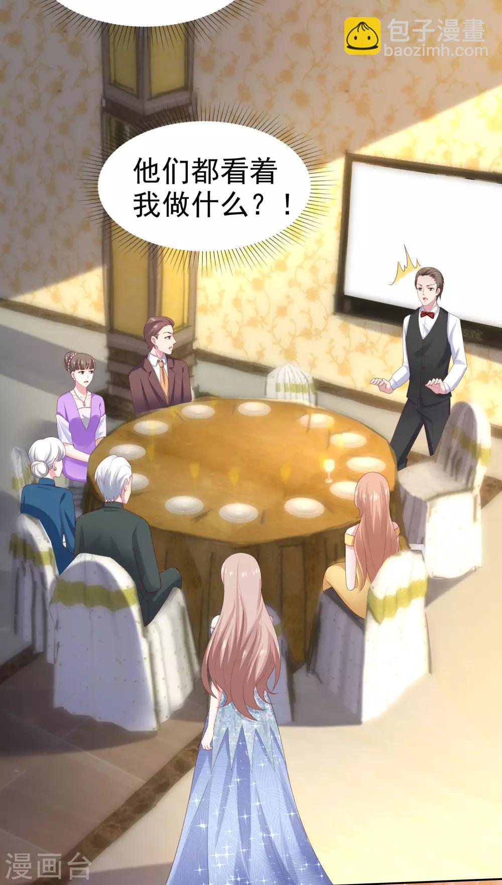 第109话 这个女人是我小姨？？？-第139话