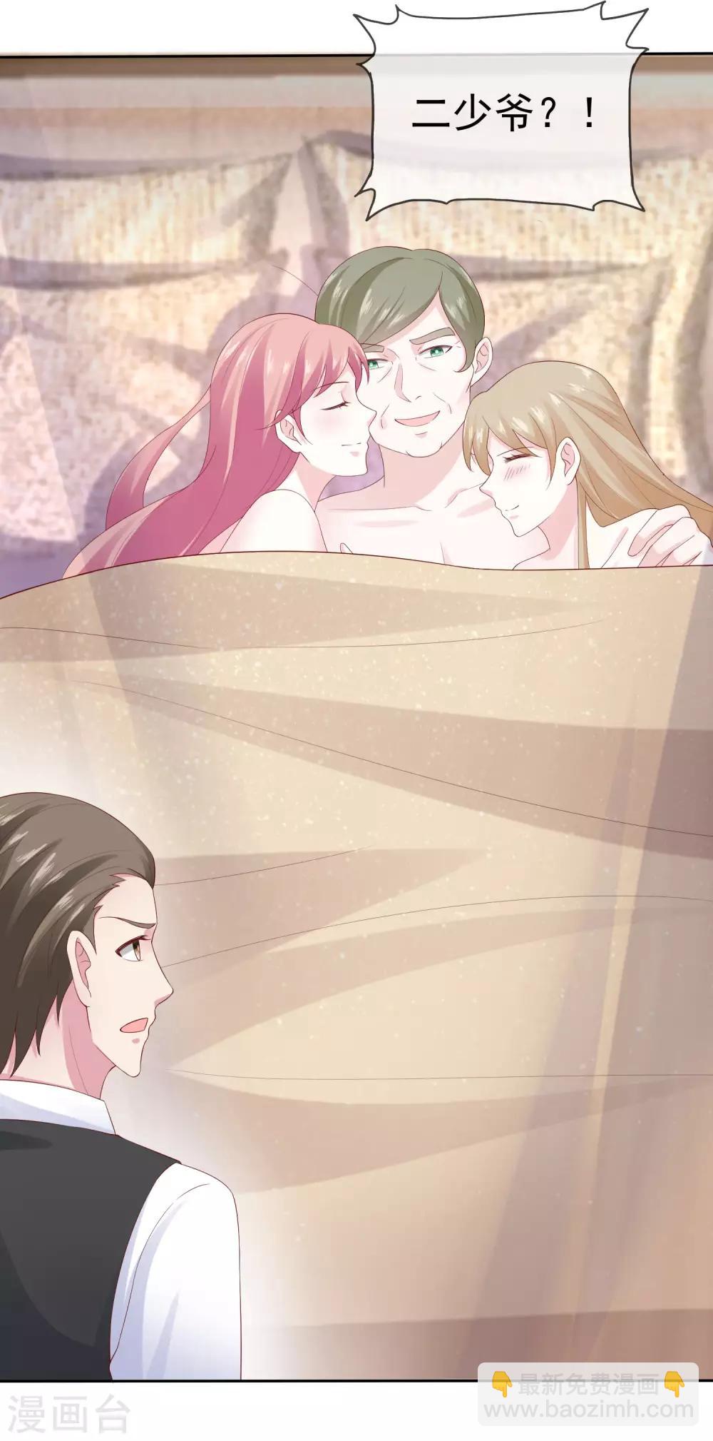 第109话 这个女人是我小姨？？？-第139话