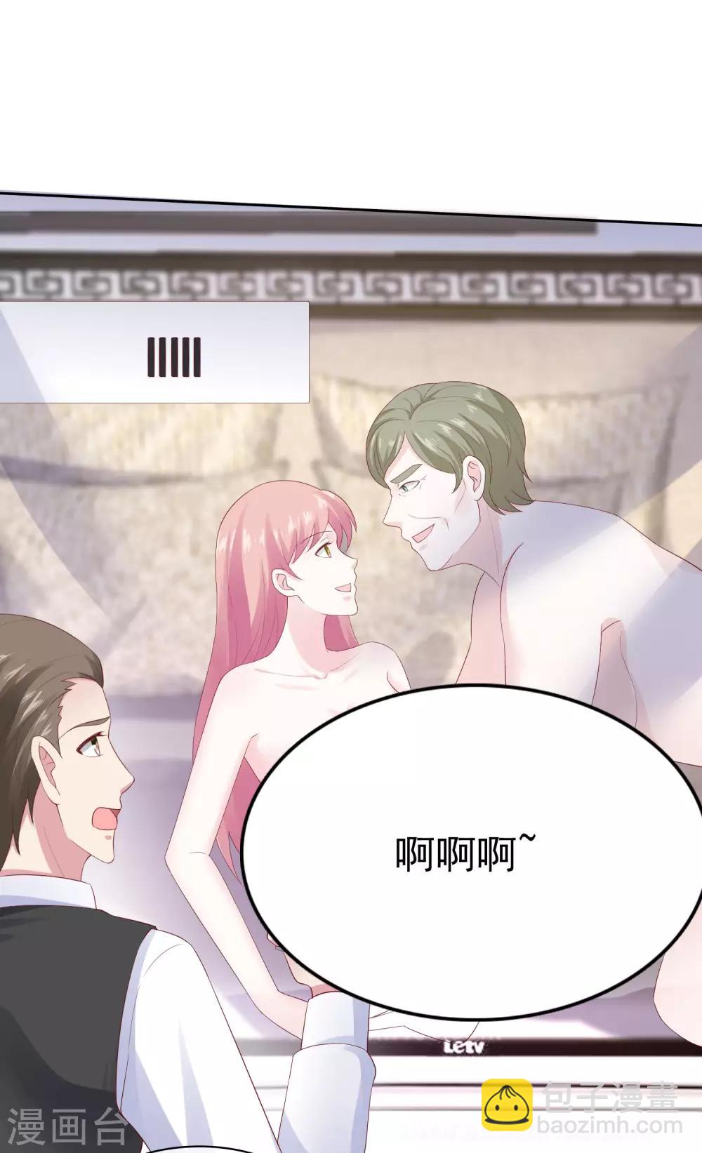 第109话 这个女人是我小姨？？？-第139话