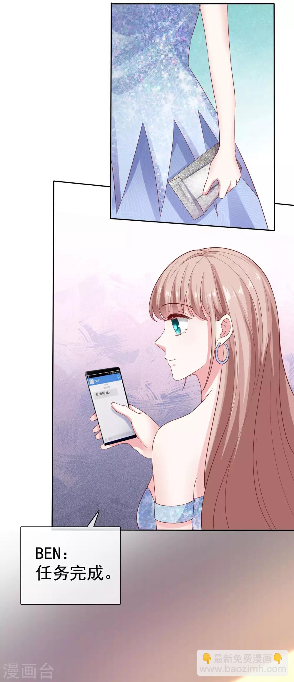 第109话 这个女人是我小姨？？？-第139话