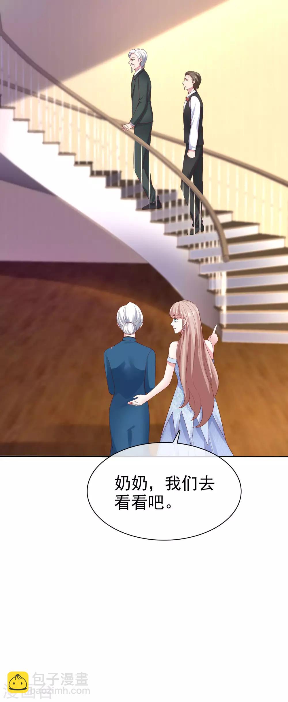 第109话 这个女人是我小姨？？？-第139话