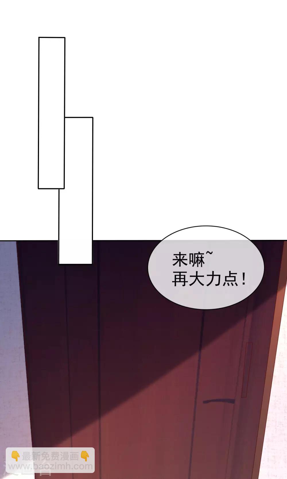第109话 这个女人是我小姨？？？-第139话