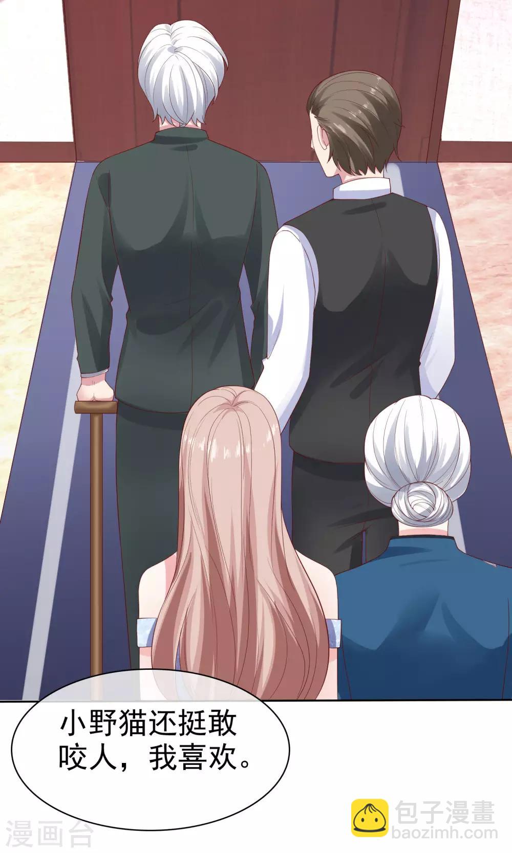 第109话 这个女人是我小姨？？？-第139话