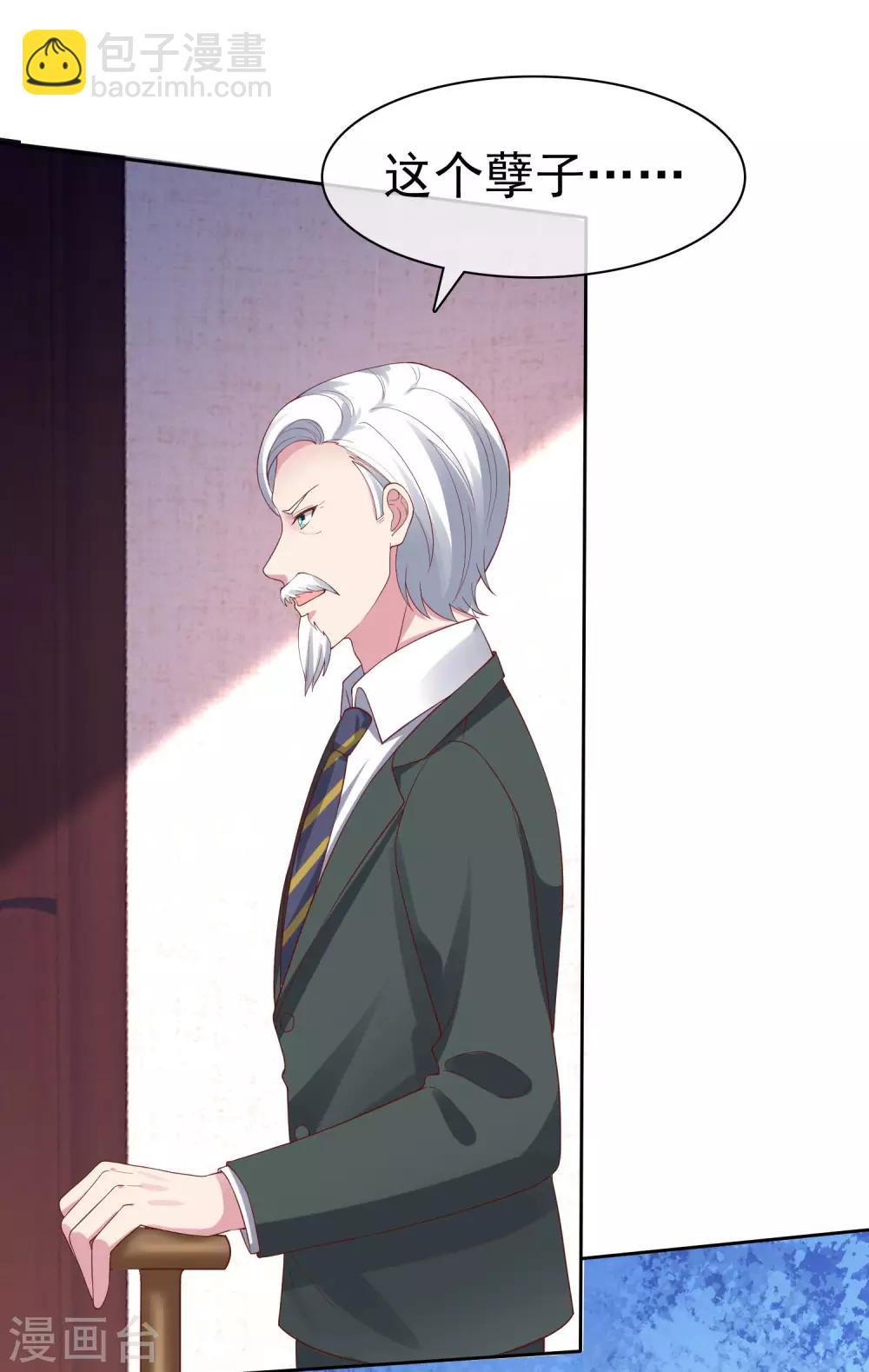 第109话 这个女人是我小姨？？？-第139话