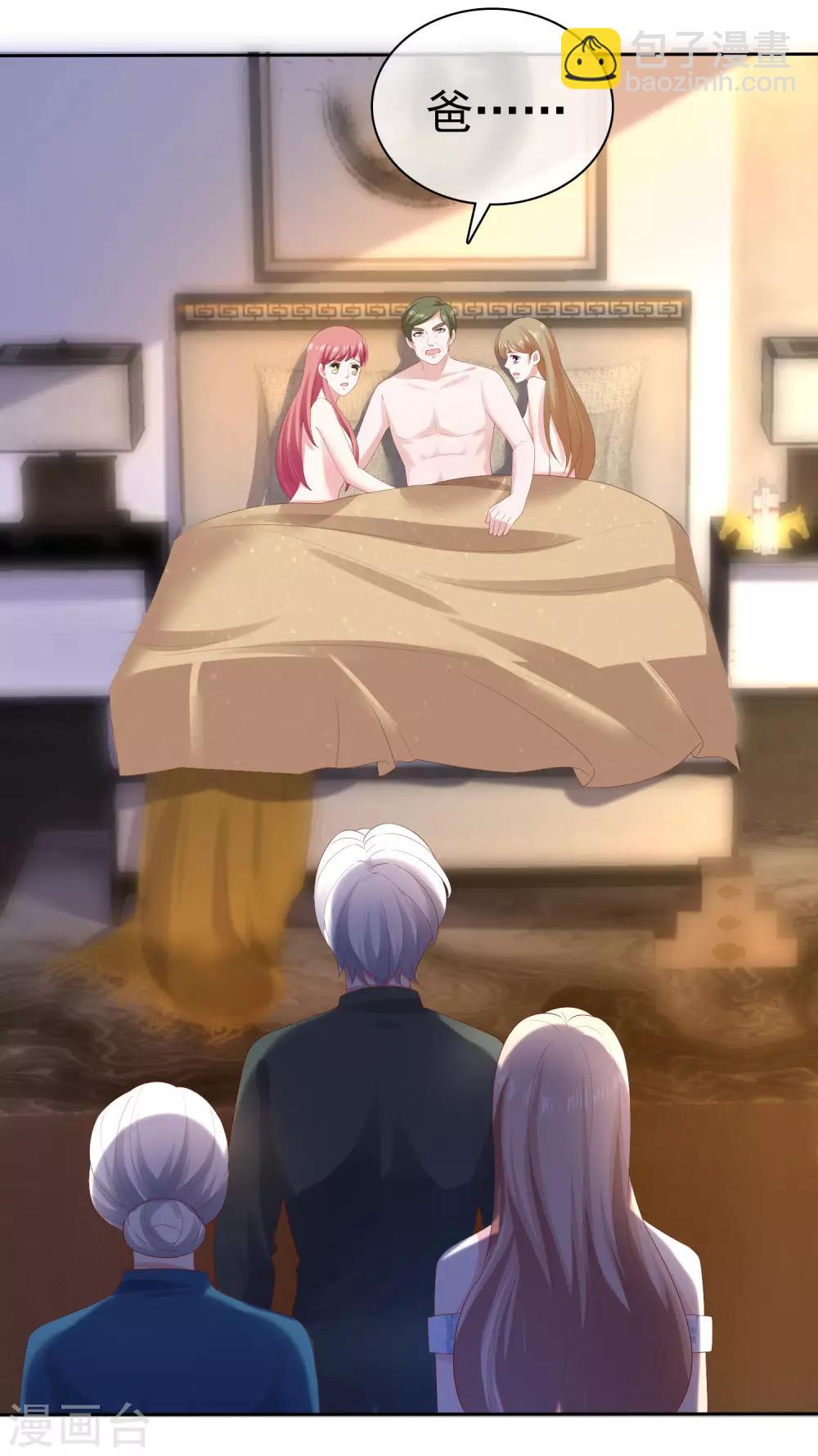 第109话 这个女人是我小姨？？？-第139话