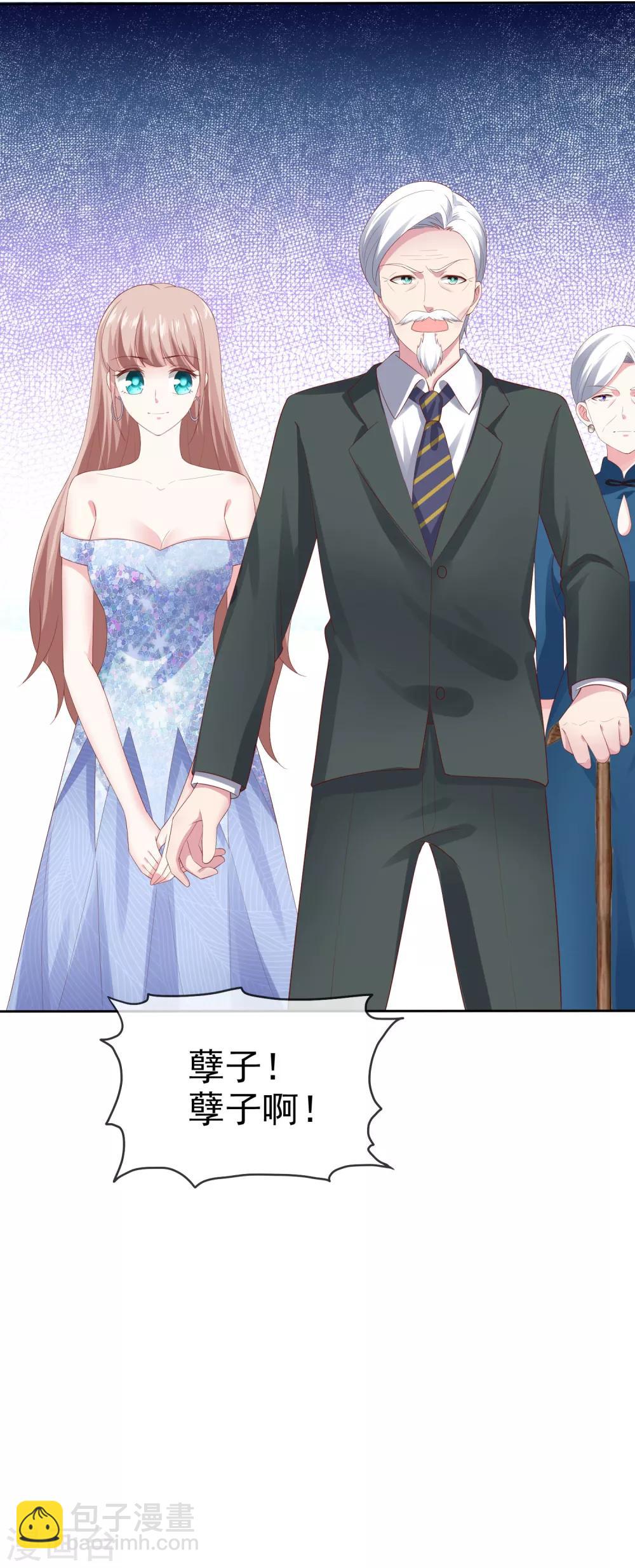 第109话 这个女人是我小姨？？？-第139话